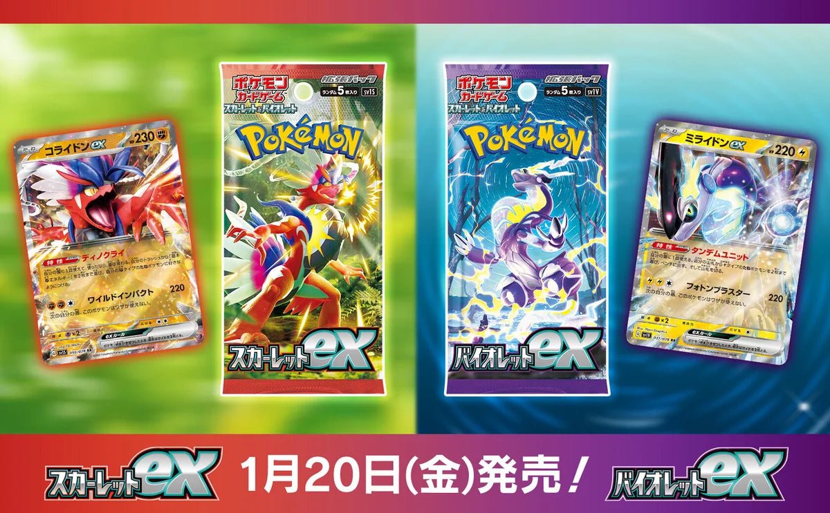 Scarlet & Violet - Scarlet ex / Violet ex is officieel bekend - Pokeca.NL