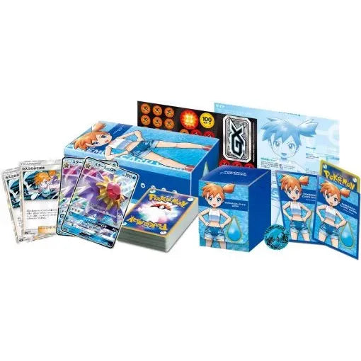 Pokémon Misty of Cerulean City Gym Box