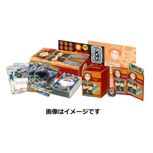 Pokémon Brock of Pewter City Gym Box - Pokeca.NL