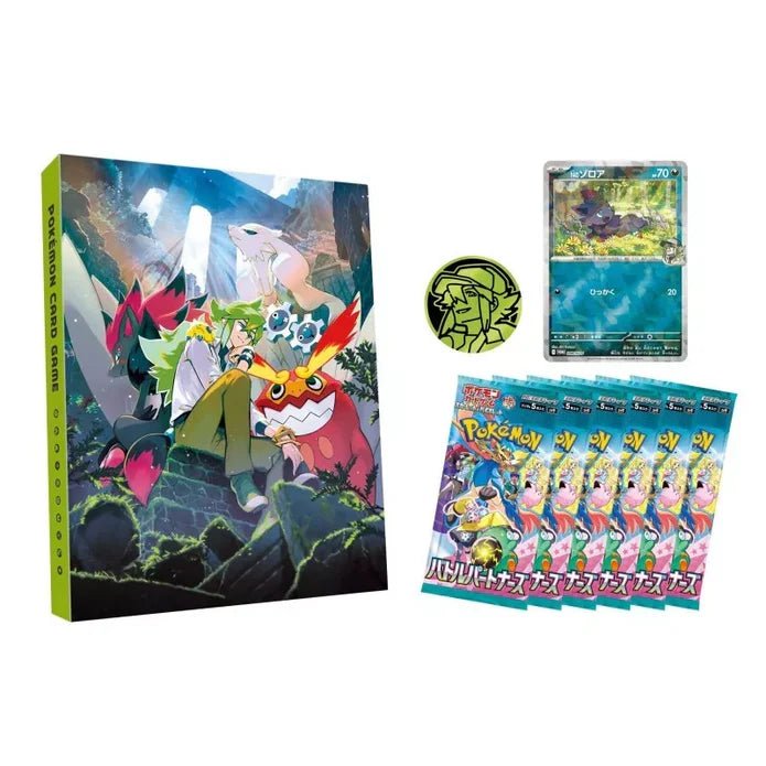 Pokémon Card File Set Collection N Zoroa - Pokeca.NL