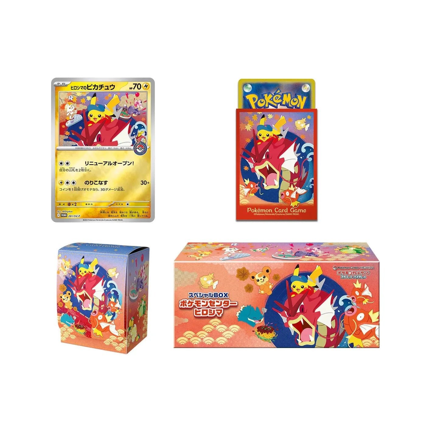 Pokémon Center Hiroshima's Pikachu Exclusive Box Pre - order - Pokeca.NL