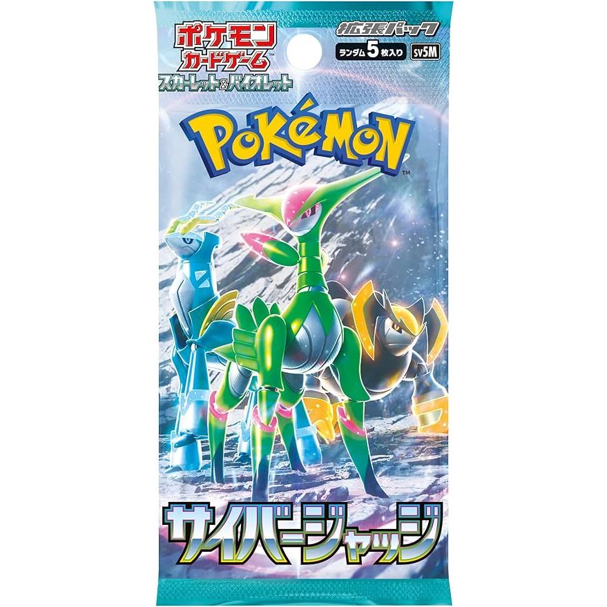 Pokémon Cyber Judge Booster Box - Pokeca.NL