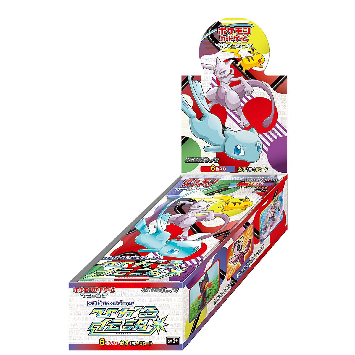 Pokémon Shining Legends Sword &amp; Shield Booster Box - Pokeca.NL