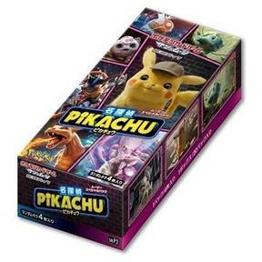 Pokémon Detective Pikachu Sun &amp; Moon Booster Box Japans - Pokeca.NL