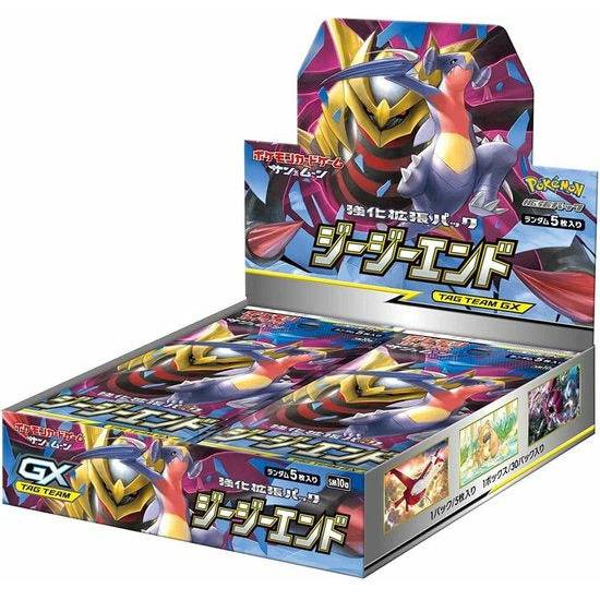 Pokémon GG End Sun &amp; Moon Booster Box - Pokeca.NL