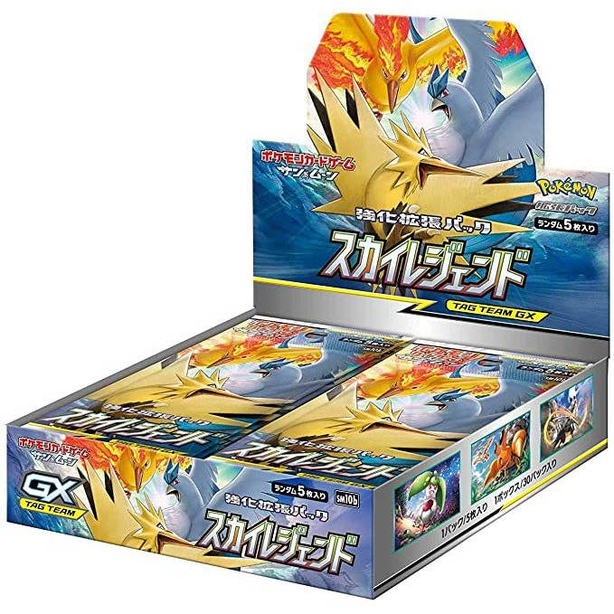 Pokémon Sky Legend Sword &amp; Shield Booster Box JAPANS - Pokeca.NL