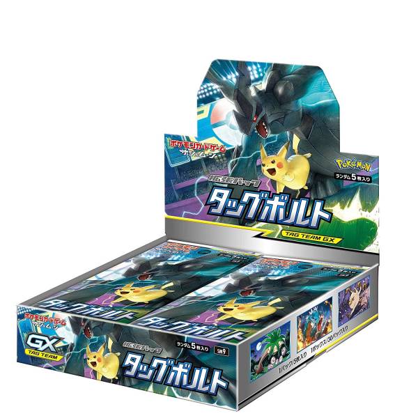 Pokémon Tag Bolt Sun & Moon Booster Box - Pokeca.NL
