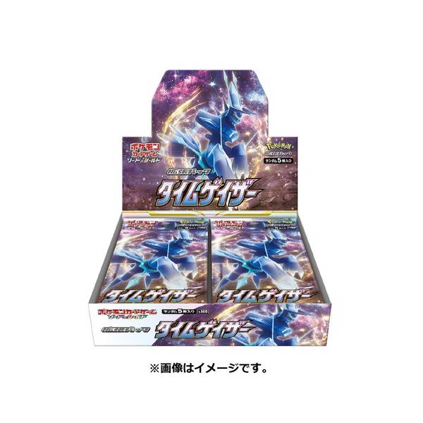 Pokémon Time Gazer Booster Box - Pokeca.NL